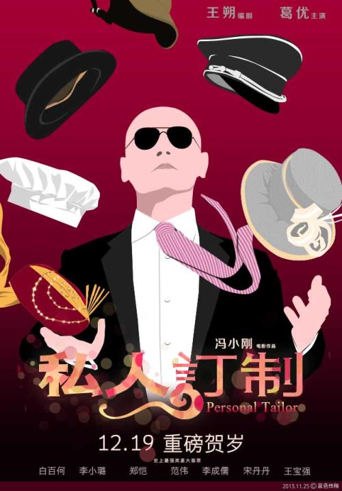办理假新斯科舍省身份证